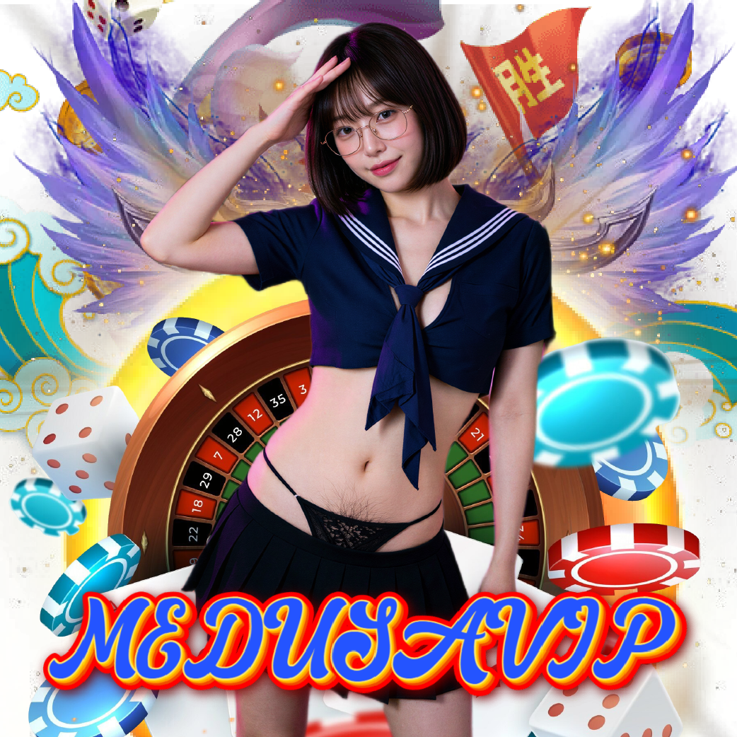 MEDUSAVIP เครดิตฟรี
