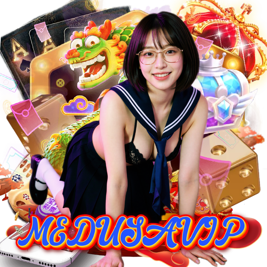 MEDUSAVIP เว็บตรง